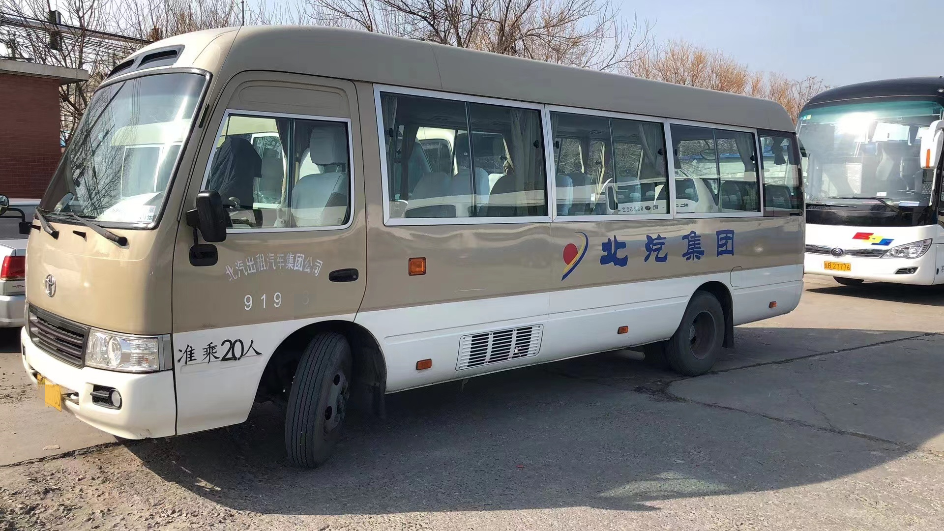  首汽時代