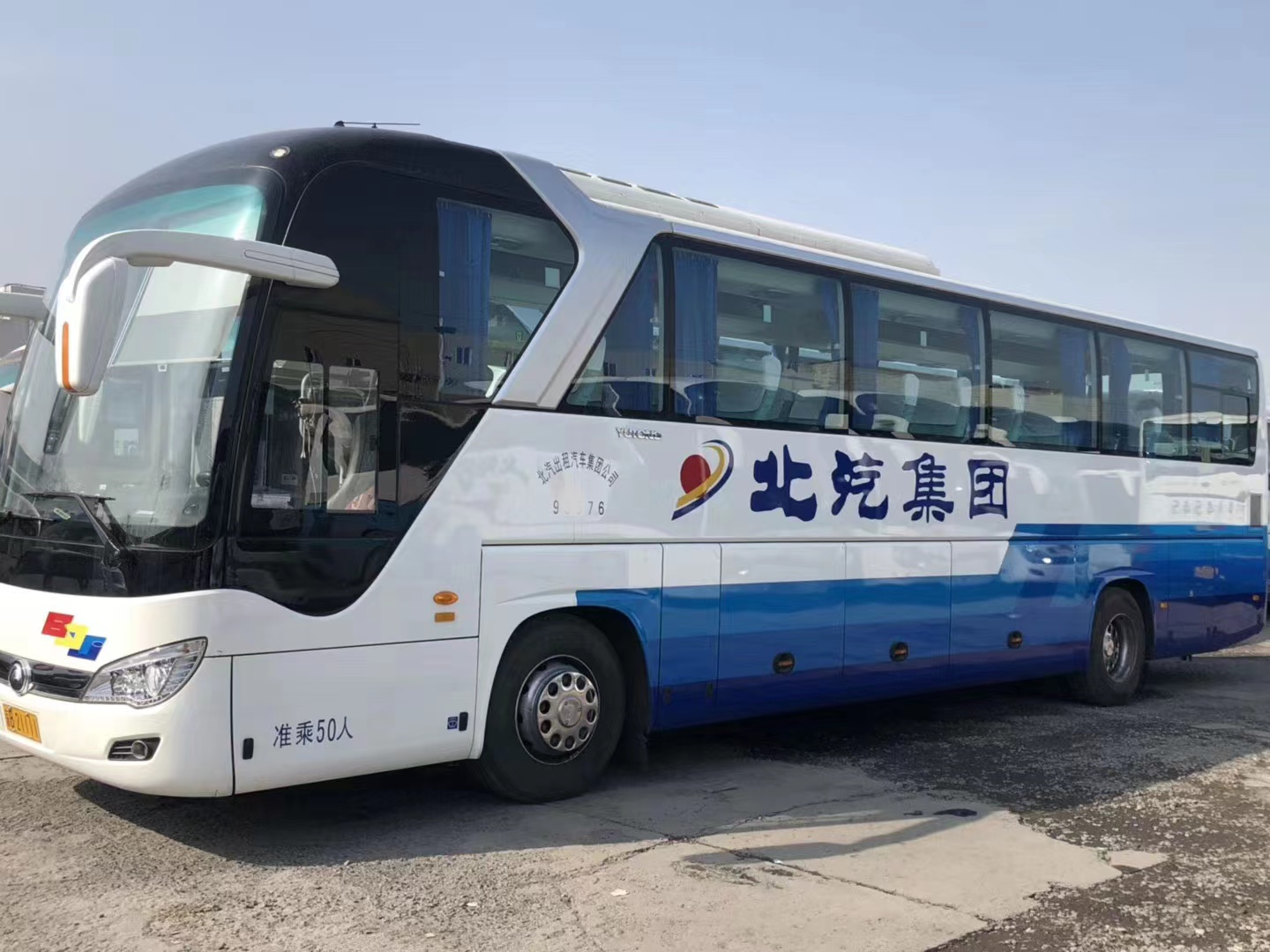 北京首汽時(shí)代公司