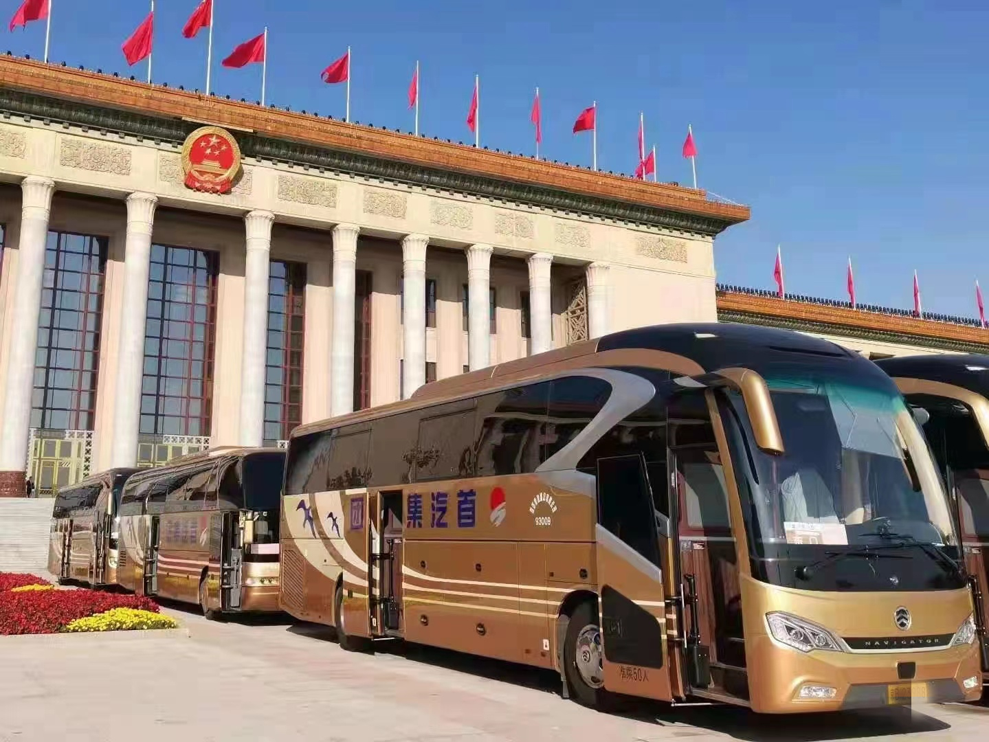 北京首汽時代